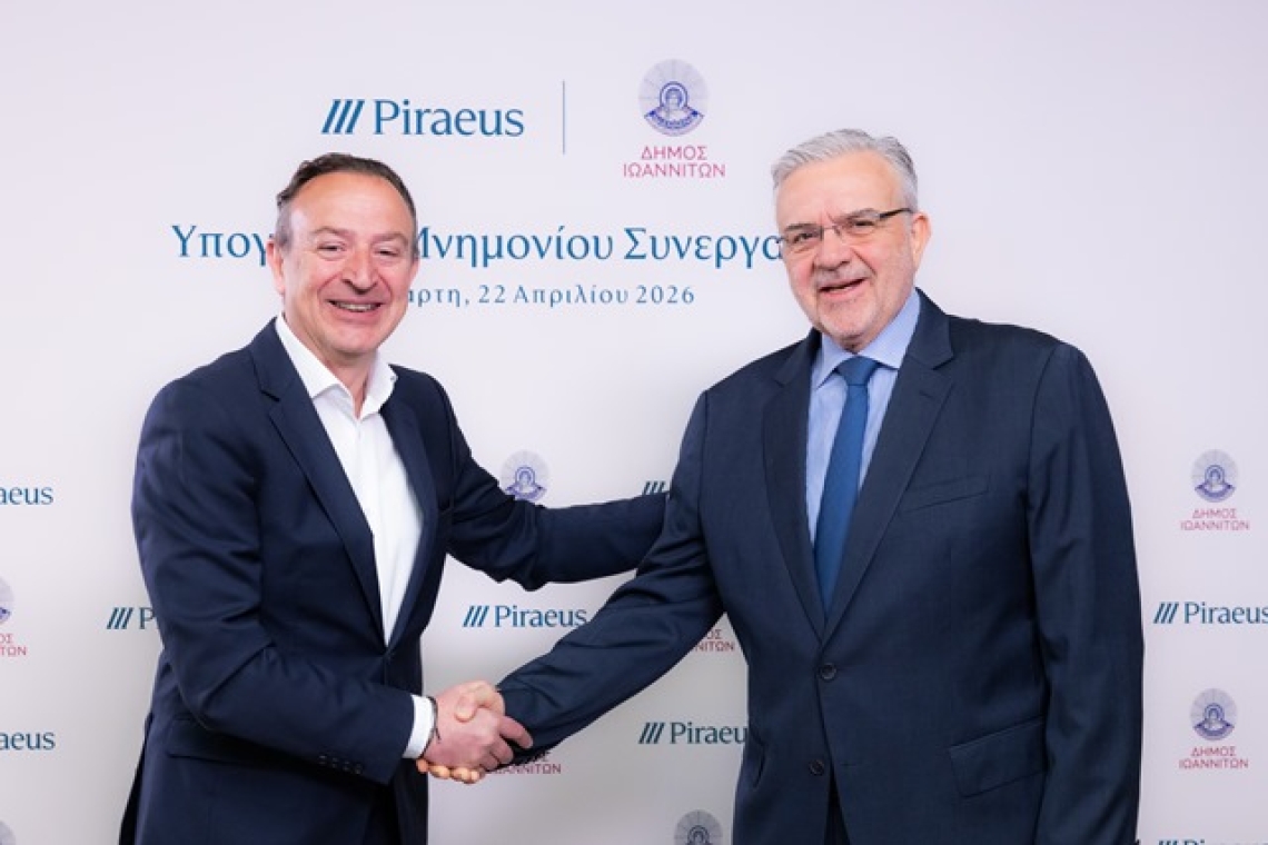 Μνημόνιο συνεργασίας Δήμου Ιωαννιτών – Τράπεζας Πειραιώς για βιώσιμη ανάπτυξη και ενίσχυση της κοινωνικής συνοχής